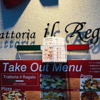 トラットリア イル レガーロ -  トラットリア イル レガーロ -