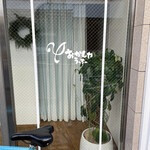 おかしやうっちー - 