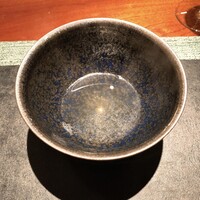 蒼 - 