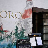 D'ORO HATSUDAI - 