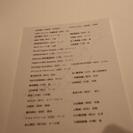 レフェルヴェソンス - 