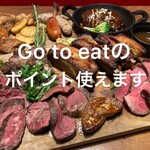 熟成肉バル オオゾネウッシーナ - 