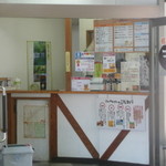 軽井沢のころっけやさん - 入口の様子です。