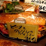Boulangerie Queue - (2012,08/16)