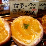 Boulangerie Queue - (2012,08/16)