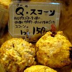 Boulangerie Queue - (2012,08/16)