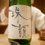 富小路 やま岸 - 