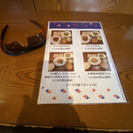 居酒屋ほりぐち - 