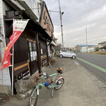 居酒屋ほりぐち - 