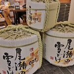 ムスブ田町魚金 - 