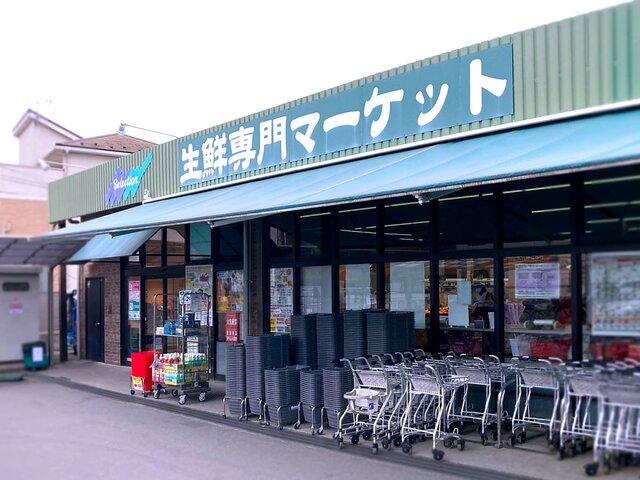 フーズマーケットセレクション 西原店 初石 その他 食べログ フーズマーケットセレクション 西原店 初石 その他 食べログ