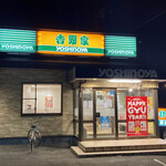 Yoshinoya - 