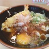 グル麺 名古屋下り(16・17番線)店