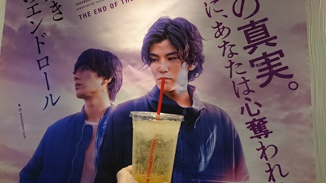 イオンシネマ 旭川駅前 Aeon Cinema 旭川 その他 食べログ イオンシネマ 旭川駅前 Aeon Cinema 旭川 その他 食べログ
