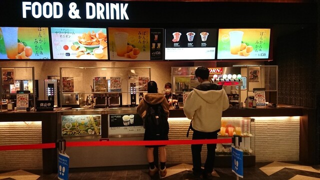 イオンシネマ 旭川駅前 Aeon Cinema 旭川 その他 食べログ イオンシネマ 旭川駅前 Aeon Cinema 旭川 その他 食べログ