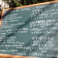 エリオ・ロカンダ・イタリアーナ - 
