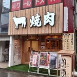 近江焼肉ホルモンすだく - 