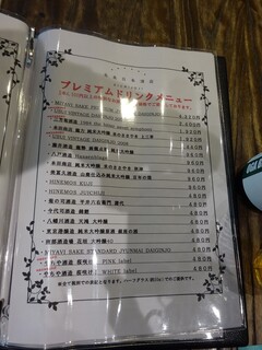 未来日本酒店 - 