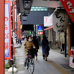 かりい乃 - ひたすらに和んで