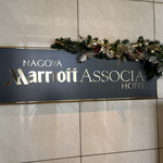 Nagoya Mariotto Asoshia Hoteru - 