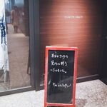 キャトルラパン - 