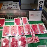 カギヤマタ 但木商店 - 本マグロ