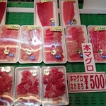 カギヤマタ 但木商店 - これが今回1番惹かれました
