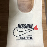 Nisshin Tempura Ten - 