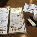 カフェ フェリーチェ - 