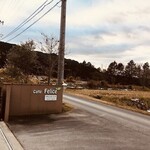 カフェ フェリーチェ - 