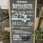 テーラ・テール - 駐車場案内