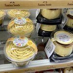 ファミリーマート - 