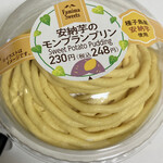 ファミリーマート - 