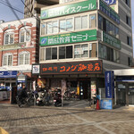 コメダ珈琲店 - 店の外観