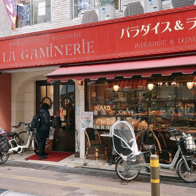 ラ ギャミヌリィ La Gaminerie 高槻市 パン 食べログ