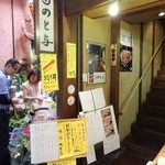 味彩 のと与 - 2012年6月撮影