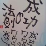 しゃぶしゃぶ温野菜 横塚店 - 