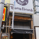 モナレコード おんがく食堂 - 