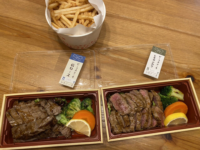 いちご一会 武蔵村山店 Ichigo Ichie 武蔵砂川 ステーキ 食べログ