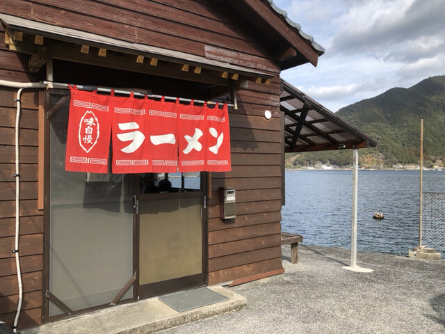 ラーメン 二 カヨ 代目