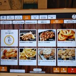 徳島 阿波横丁 - 