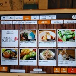 徳島 阿波横丁 - 