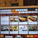 徳島 阿波横丁 - 