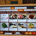 徳島 阿波横丁 - 