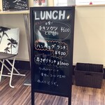 森のハンバーグ工房 ゆみさんち - 【2020年10月29日(木)】ランチメニュー