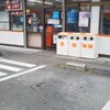 セイコーマート 日立川尻店