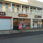 一花亭たびじ - 駐車場側に面した入口