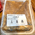 とうふの双葉 - 厚揚げ（三角揚）