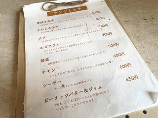 Cafe & Dining さくら - 