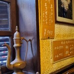 珈琲亭 ルアン - 